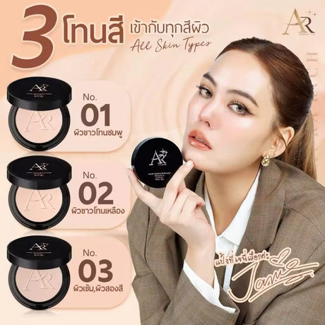 แป้งออร่าริช เบอร์ 02