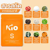 Kio S บล็อก เบิร์น ช่วยคุมหิว