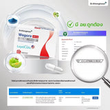 Dr.Khongkwan WEGORA ดร.ของขวัญ วีโกร่า คุมหิว อิ่มนาน 1 กล่องมี 10