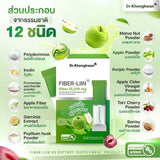 🍏Fiber Liin XS ตรา ด็อกเตอร์ของขวัญ
ท้องผูก ถ่ายยาก ทำอย่างไร?

👉เพิ่มไฟเบอร์
👉ดื่มน้ำให้เพียงพอ
👉ออกกำลังกายสม่ำเสมอ
👉ฝึกเข้าห้องน้ำให้เป็นเวลา
👉เสริมไฟเบอร์หรือพรีไบโอติก

📌ไฟเบอร์ลิน
มีเส้นใยไฟเบอร์สูง ช่วยขับถ่าย
และลดปัญหาท้องผูก