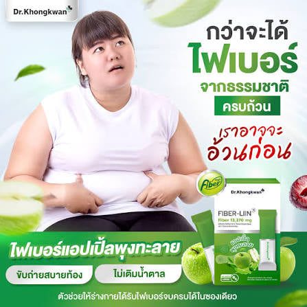 🍏Fiber Liin XS ตรา ด็อกเตอร์ของขวัญ
ท้องผูก ถ่ายยาก ทำอย่างไร?

👉เพิ่มไฟเบอร์
👉ดื่มน้ำให้เพียงพอ
👉ออกกำลังกายสม่ำเสมอ
👉ฝึกเข้าห้องน้ำให้เป็นเวลา
👉เสริมไฟเบอร์หรือพรีไบโอติก

📌ไฟเบอร์ลิน
มีเส้นใยไฟเบอร์สูง ช่วยขับถ่าย
และลดปัญหาท้องผูก
