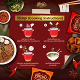 ก๋วยเตี๋ยวเรือ-เรือนทอง
