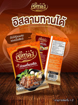 ก๋วยเตี๋ยวเรือ-เรือนทอง