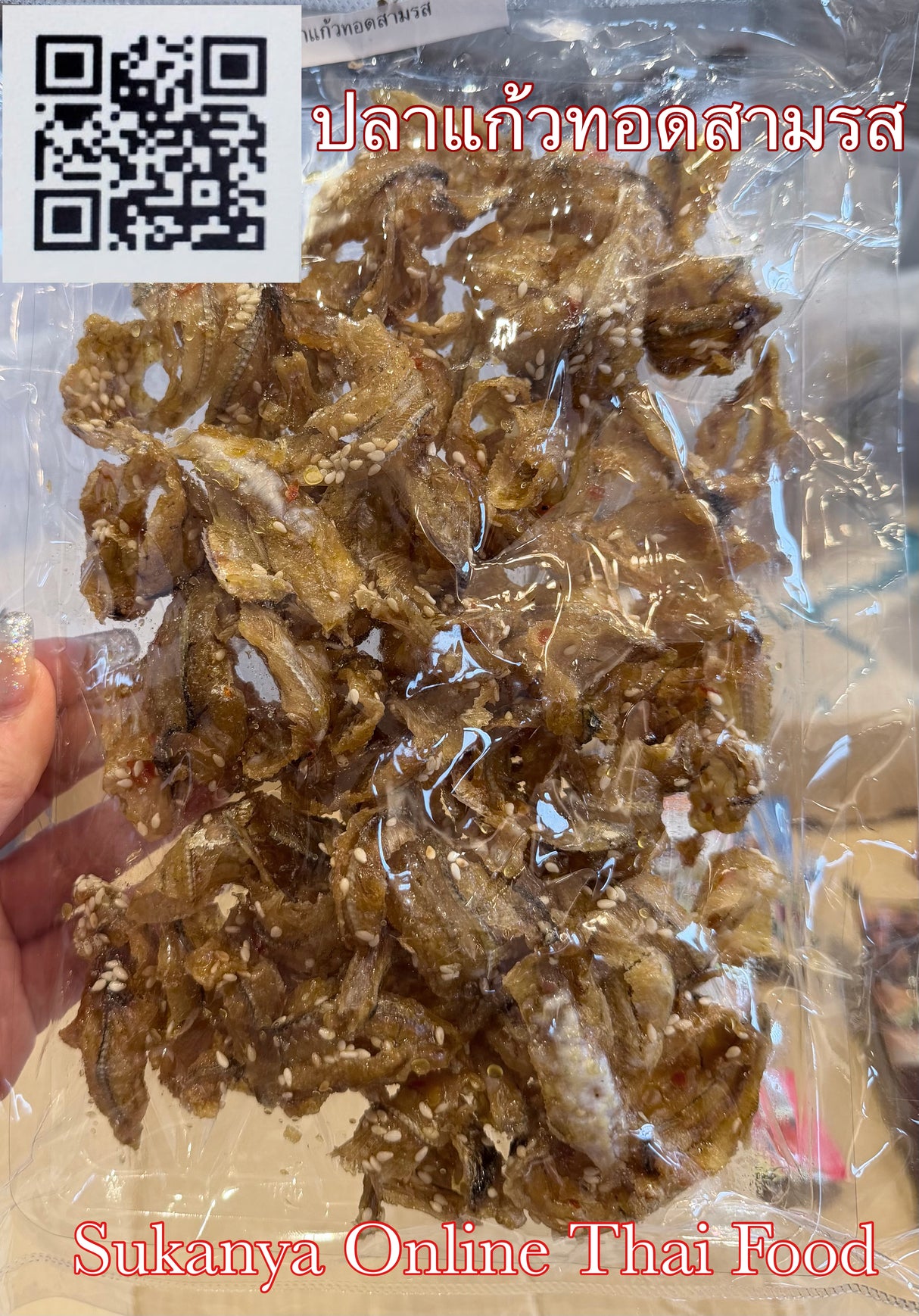 ปลาแก้วทอดสามรส