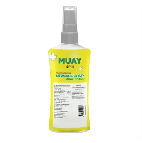 น้ำมันมวย Spray 40มล/120มล ยาน้ำสเปรย์บรรเทาปวดเมื่อย