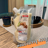 ข้าวบุกหอมมะลิ