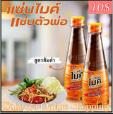 Fermented Fish Sauce-น้ำปลาร้า ไมค์