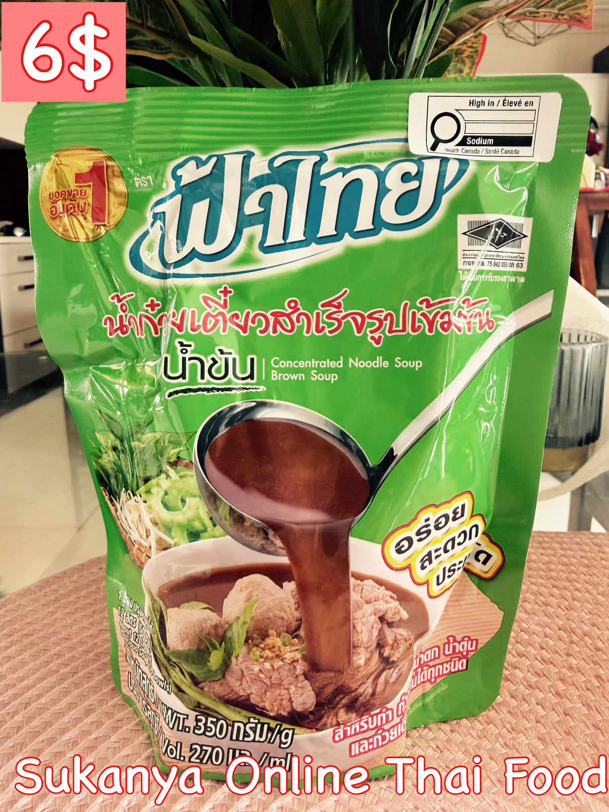 Noodle soup (concentrate)-ฟ้าไทยน้ำข้น