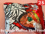ไวไวควิก-รสต้มยำมันกุ้ง - Wai Wai QUICK Instant Noodle