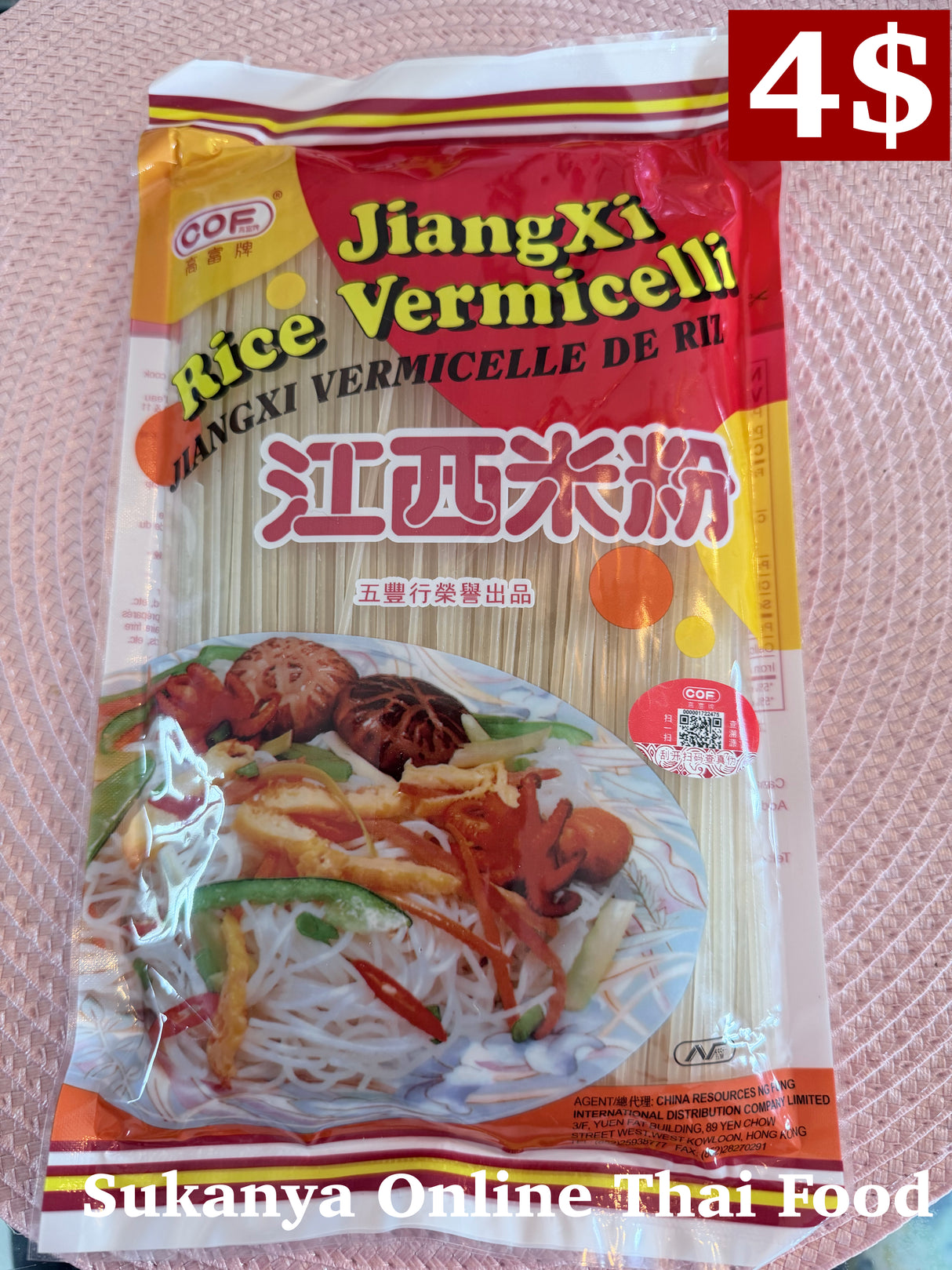 Rice vermicelli-เส้นขนมจีน