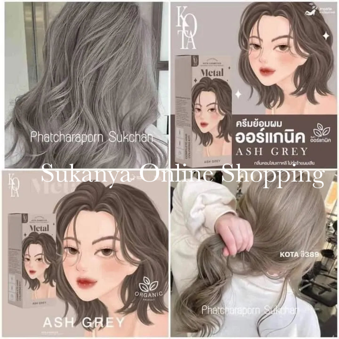 ยาย้อมผม-โคทา คอสเมติก คัลเลอร์ ครีม เมทัล(เอช เกรย์)-Kota Cosmetics Crème Métal (GRIS CENDRE)