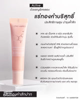 ลิปทองคำสักปากกระแตทองคำบริสุทธิ์ถึง 99% GOLDEN HYA LIP SERUM