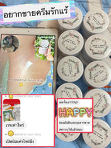 ครีมทารักแร้ดำ-ขาหนีบดำ- Pomme et blanc