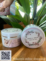 ครีมทารักแร้ดำ-ขาหนีบดำ- Pomme et blanc