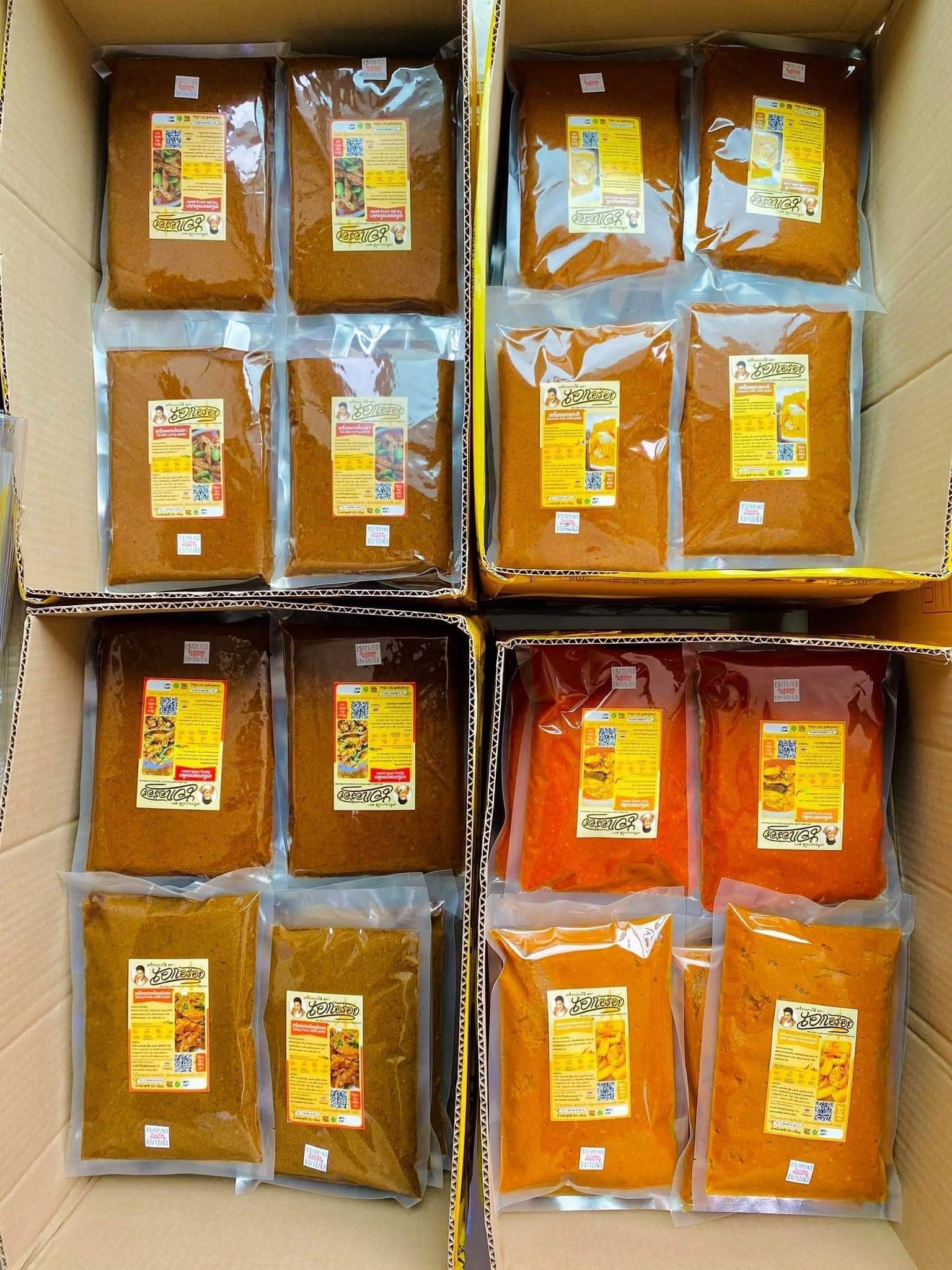 เอกอร่อย_เครื่องแกงส้ม-Sour Curry Paste