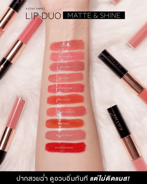 Lip duo Matte & Shine - ลิป กระแต สี 01 TOKYO