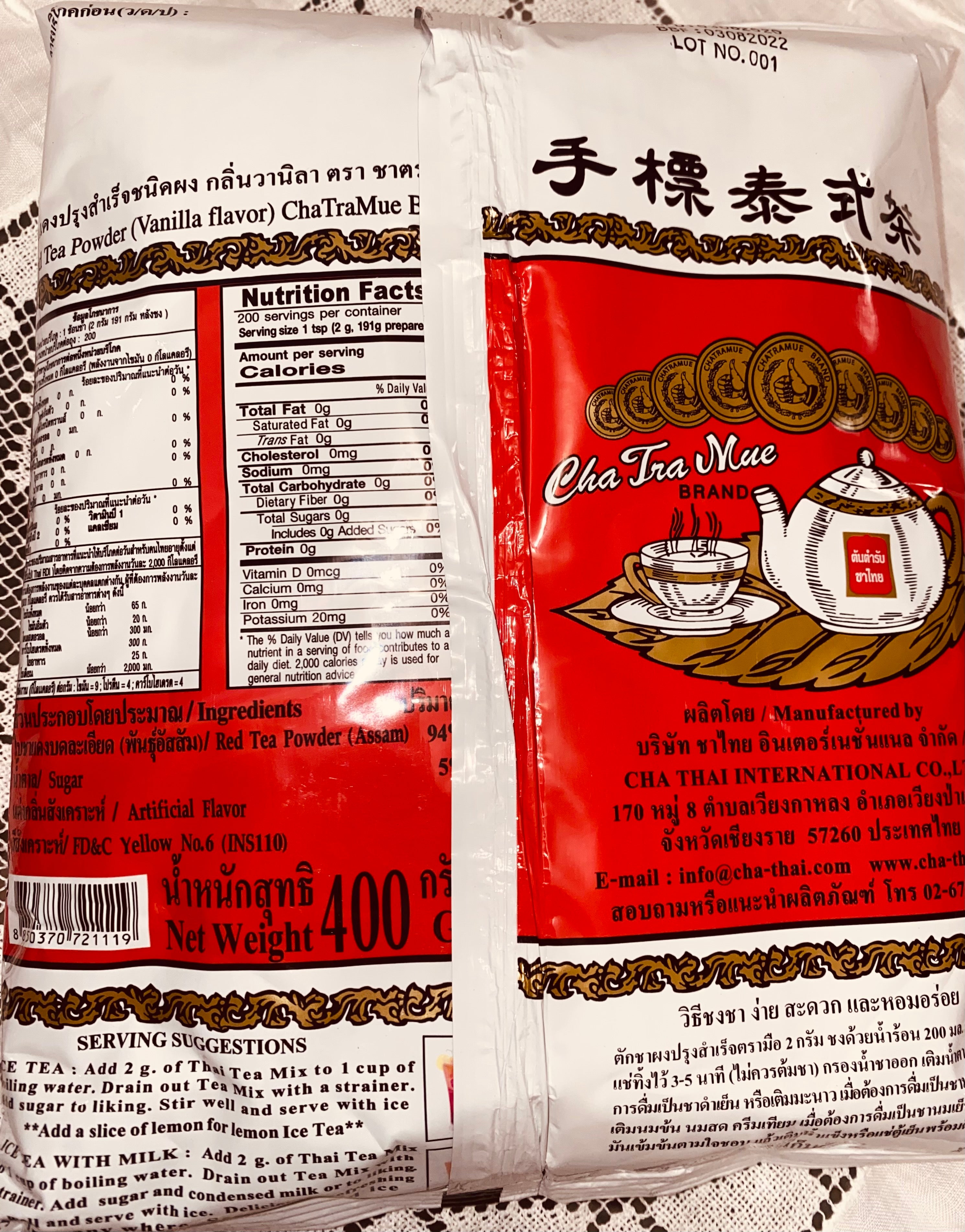 Instant Milk Thai Tea Powder- ชาไทยผงปรุงสําเร็จ ชาตรามือ