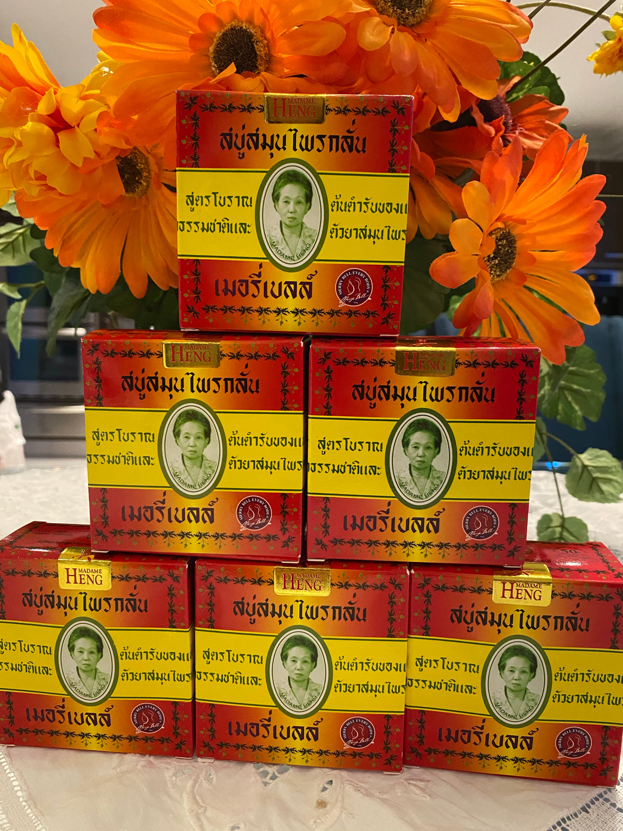สบู่มาดามเฮง - Madam Heng Soap
