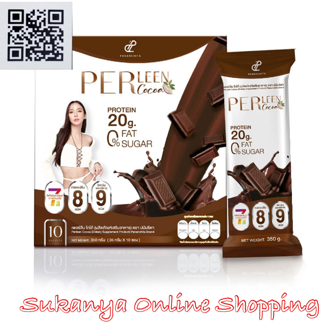 PerLeen-เพอร์ลีนโกโก้-โปรตีน