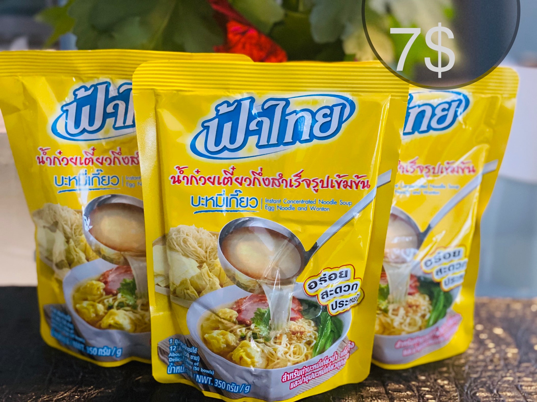 น้ำก๋วยเตี๋ยวกึ่งสำเร็จรูปเข้มข้น-บะหมี่เกี๊ยว_ฟ้าไทย - Concentrate Noodle soup