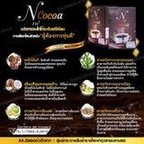 โกโก้ยายณี