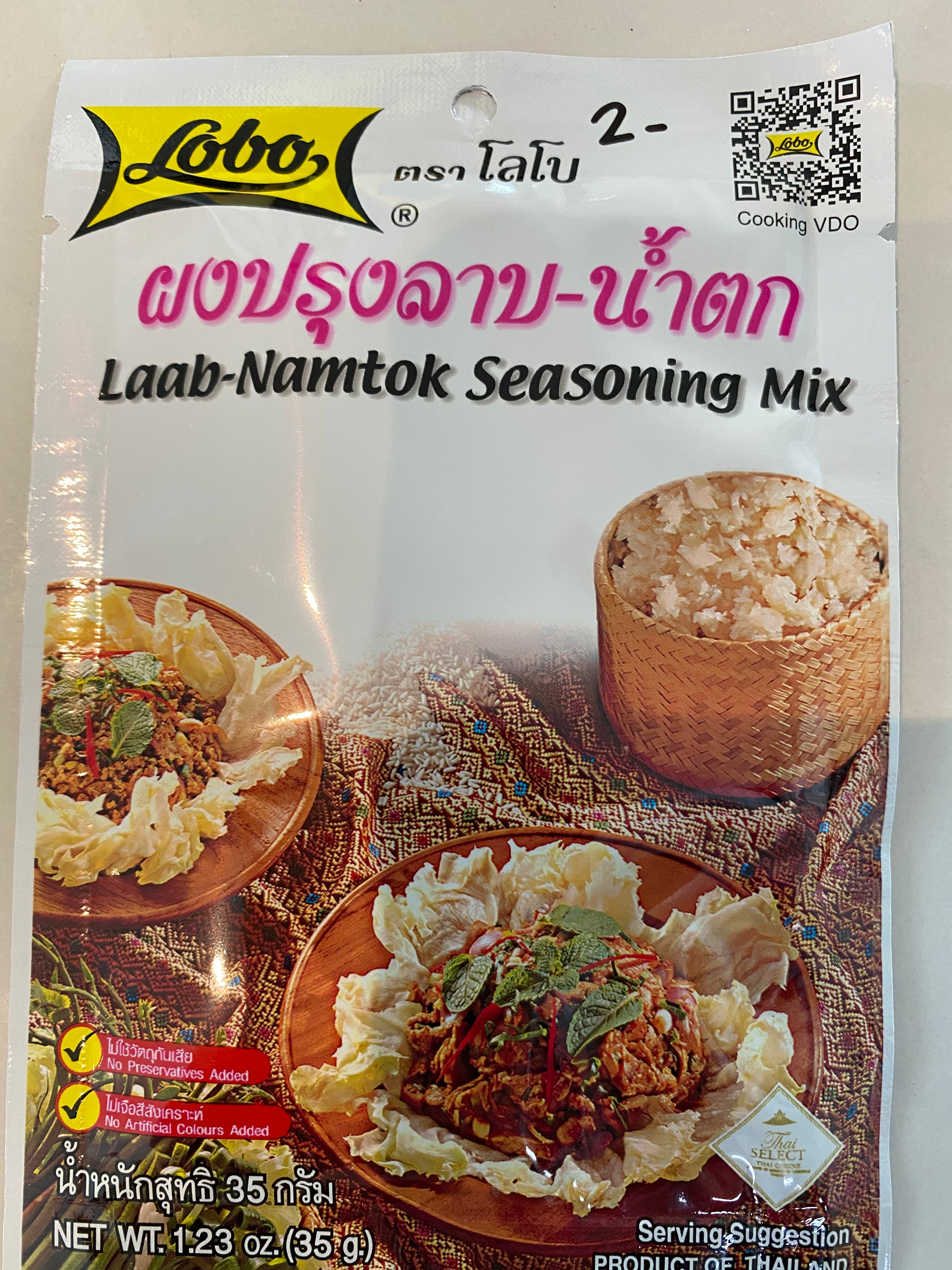 ผงลาบ นํ้าตก  โลโบ - Laab NamTok Seasoning Mix LOBO