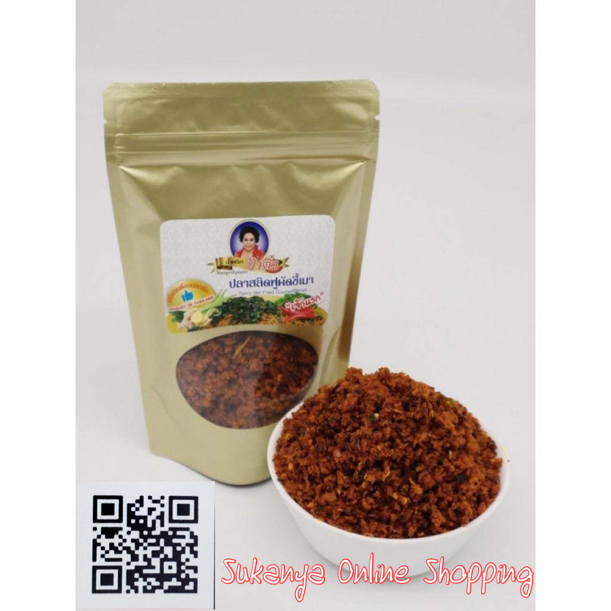 ปลาสลิดผัดเผ็ดผัดเผ็ด - ปลาสลิดฟูผัดขี้เมา