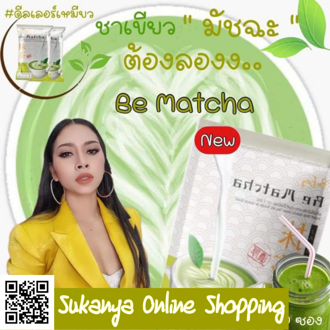 มัชฉะ ชาเขียว B_Be easy