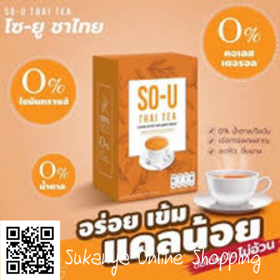 SO-U Thai Tea_ชาไทย-ตั๊กแตน