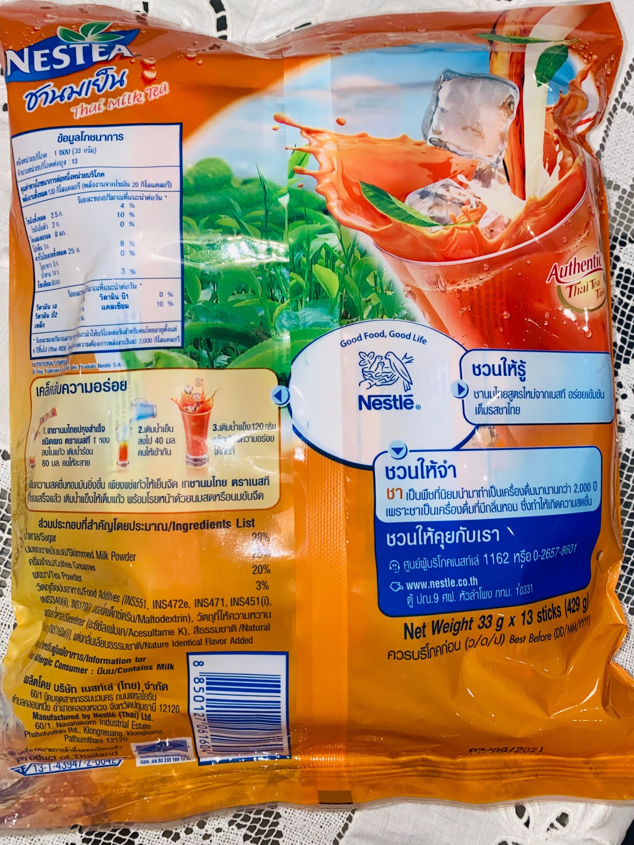 Thai Tea-NesTea 3-in-1. ชานมเย็น เนสที