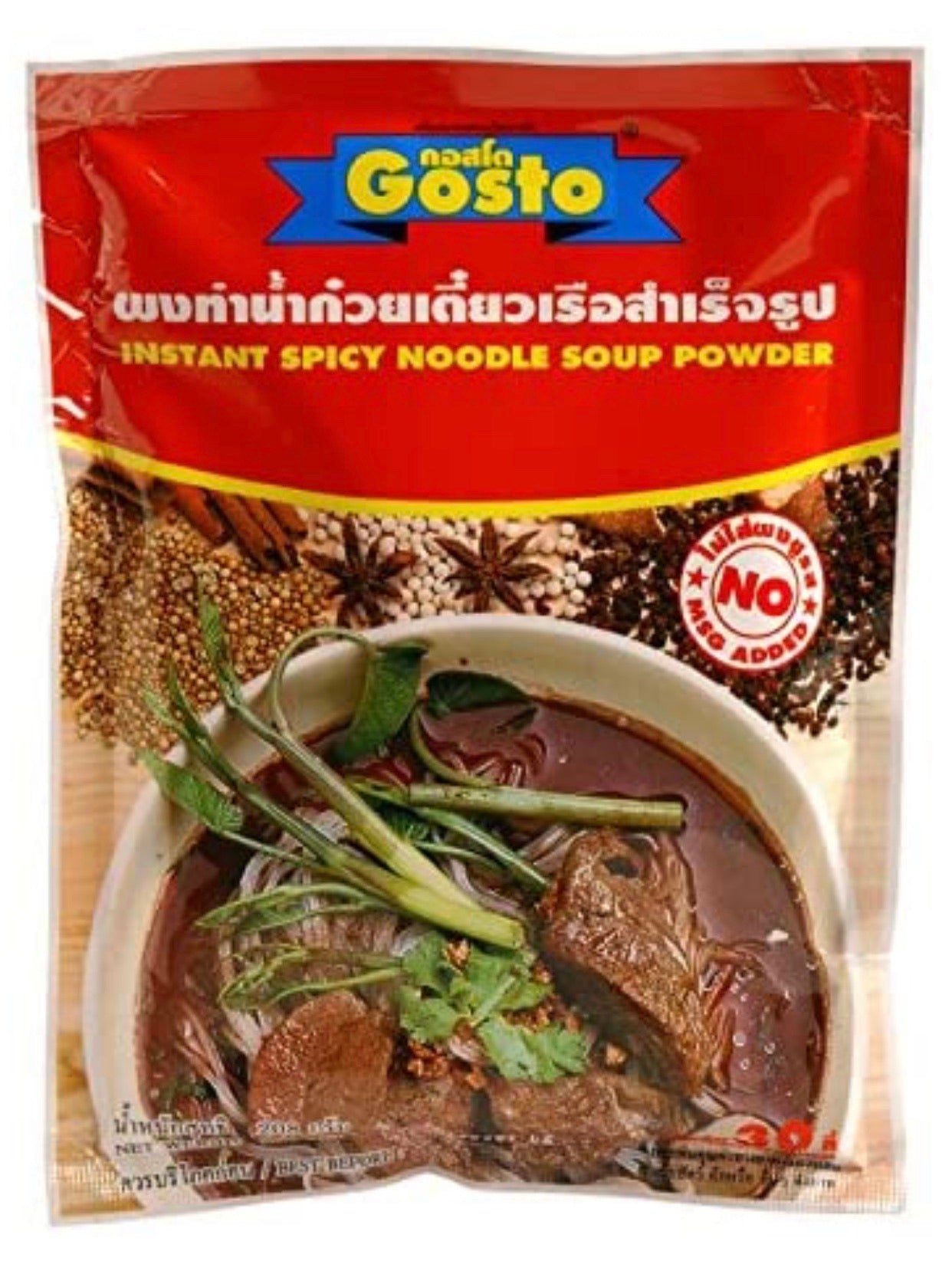 Spicy Noodles Soup Powder (Gosto Brand) - ผงก๋วยเตี๋ยวเรือคอนโต