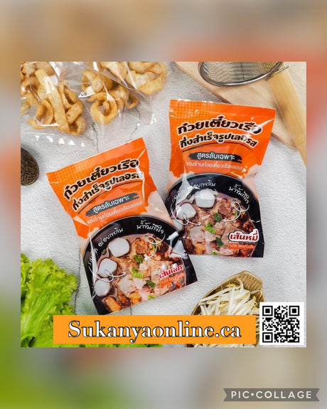 Lerros Boat noodle kit, rice vermicelli (sen mee)