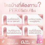 เพอร์ กลูต้า พลัส-เพอร์ กลูต้า พลัส