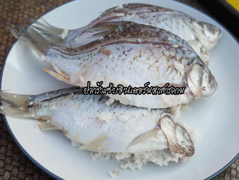 poisson mariné-ปลาส้ม1ถุงมี2 ตัว