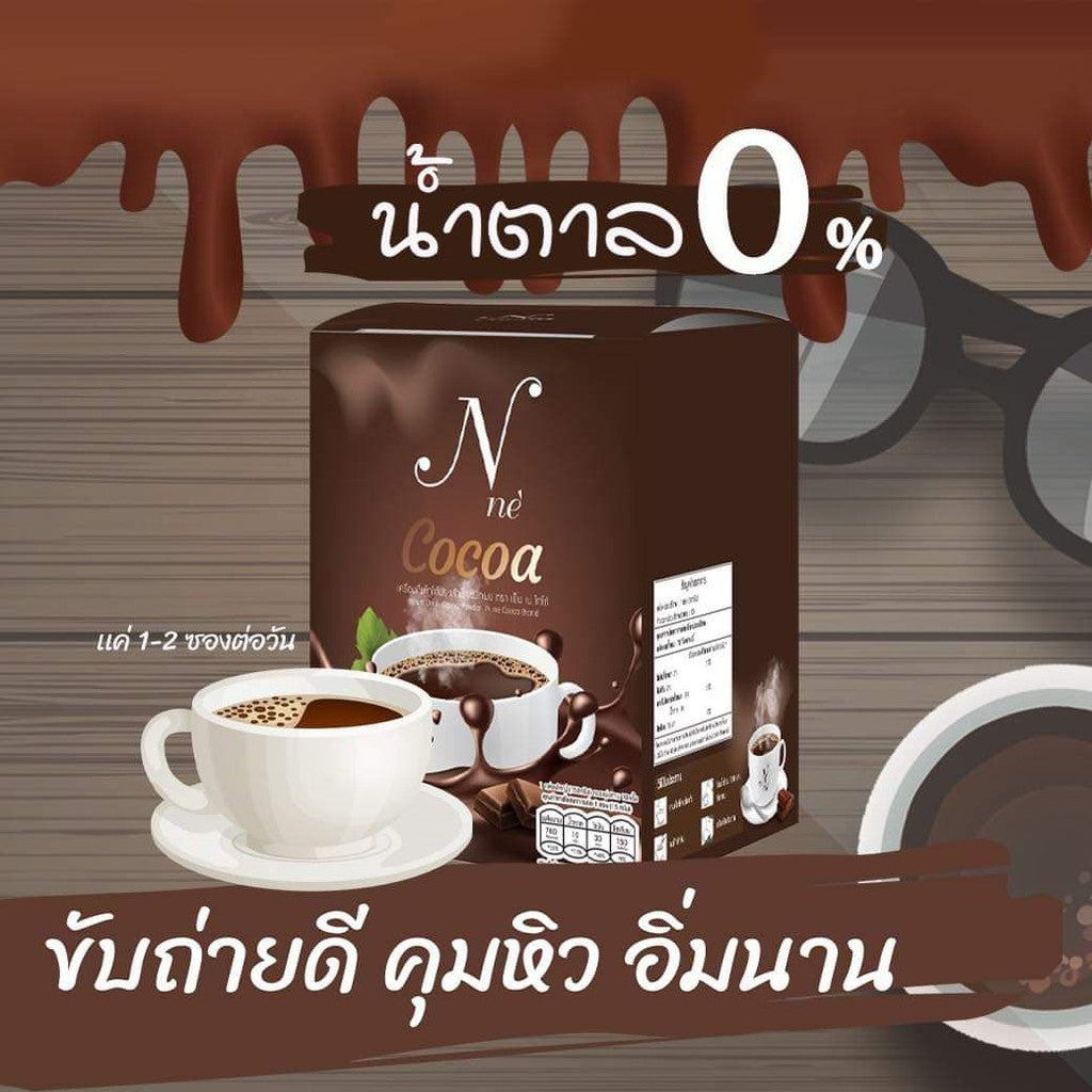 โกโก้ยายณี