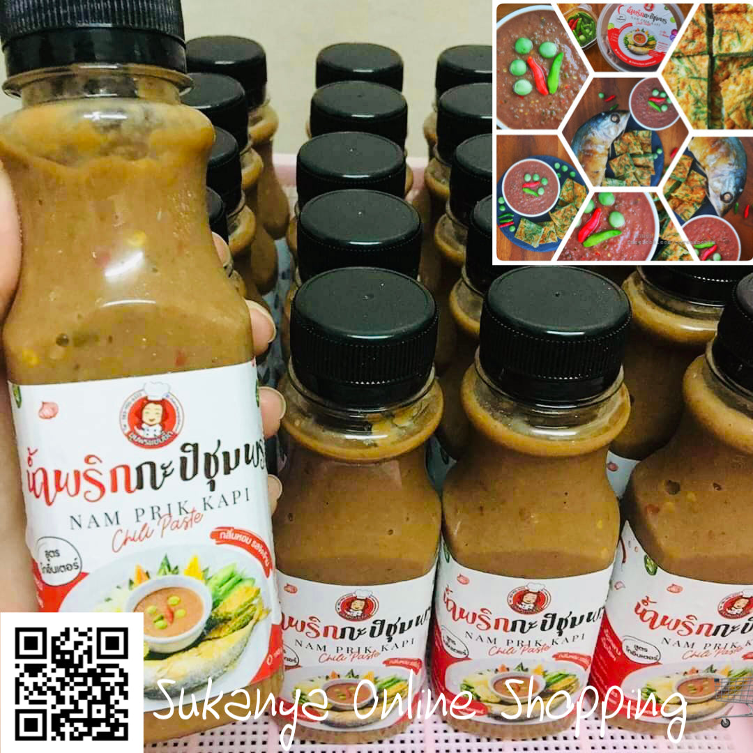 น้ำพริกกะปิชุมพร-โกอินเตอร์