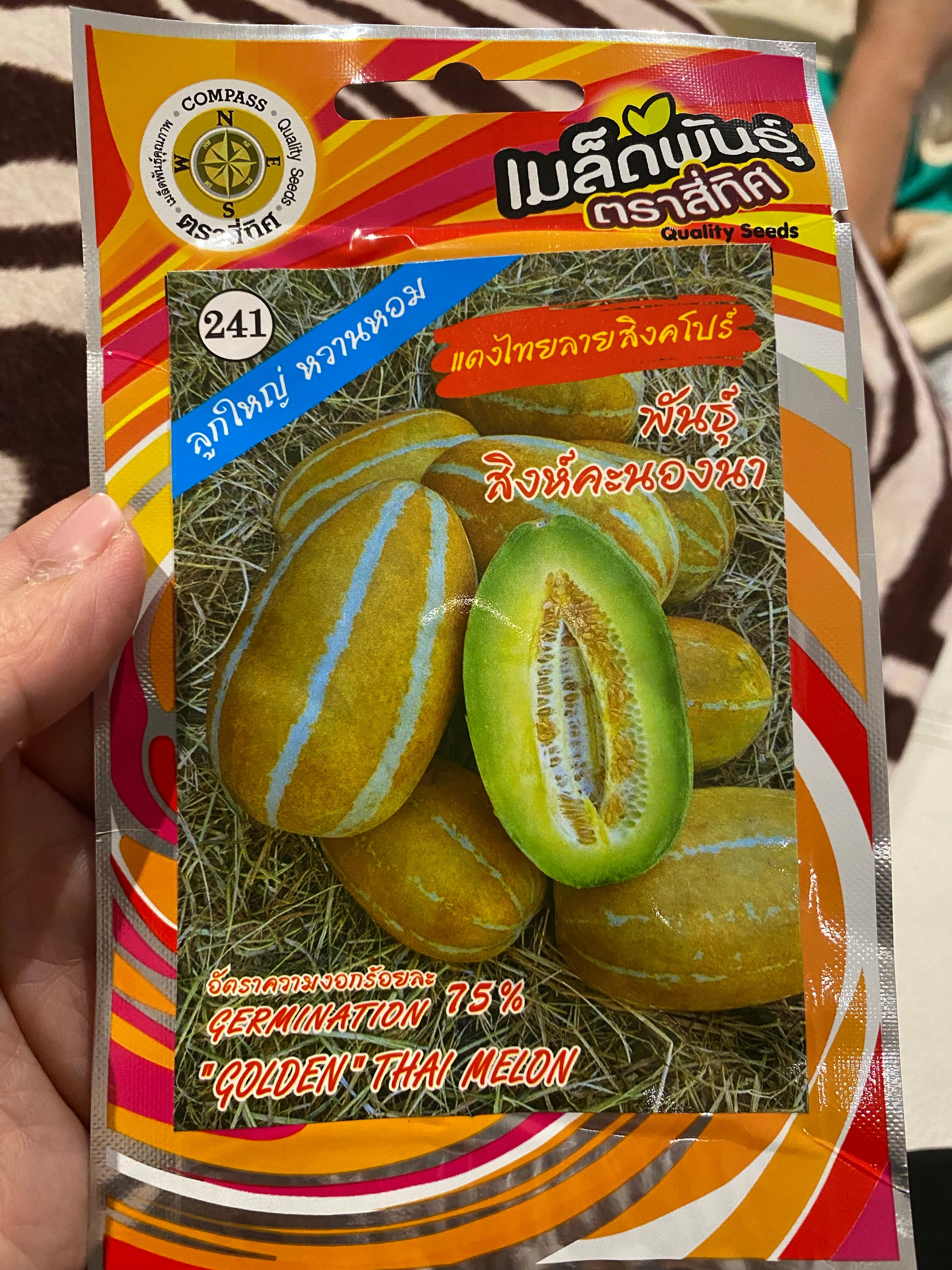 แตงไทยสิงคโปร์-Golden Thai Melon seed