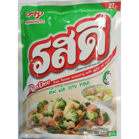 รสดี หมู 165 กรัม_RosDee Pork Flavored Seasoning