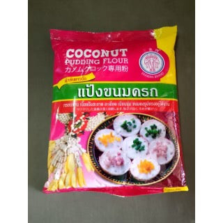 แป้งทำขนมครกสำเร็จรูป-แป้งพุดดิ้งมะพร้าว