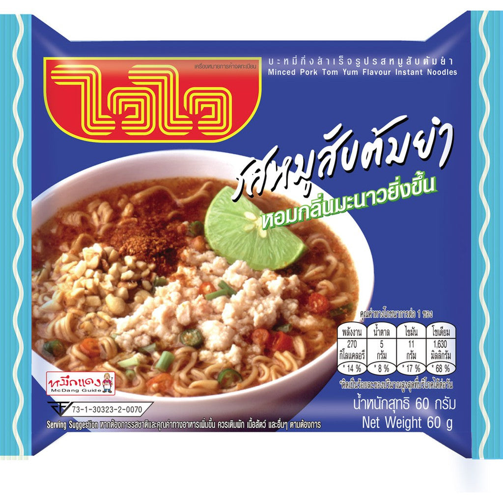 ไวไว หมูสับต้มยำกลิ่นมะนาว - Wai Wai Instant Noodle