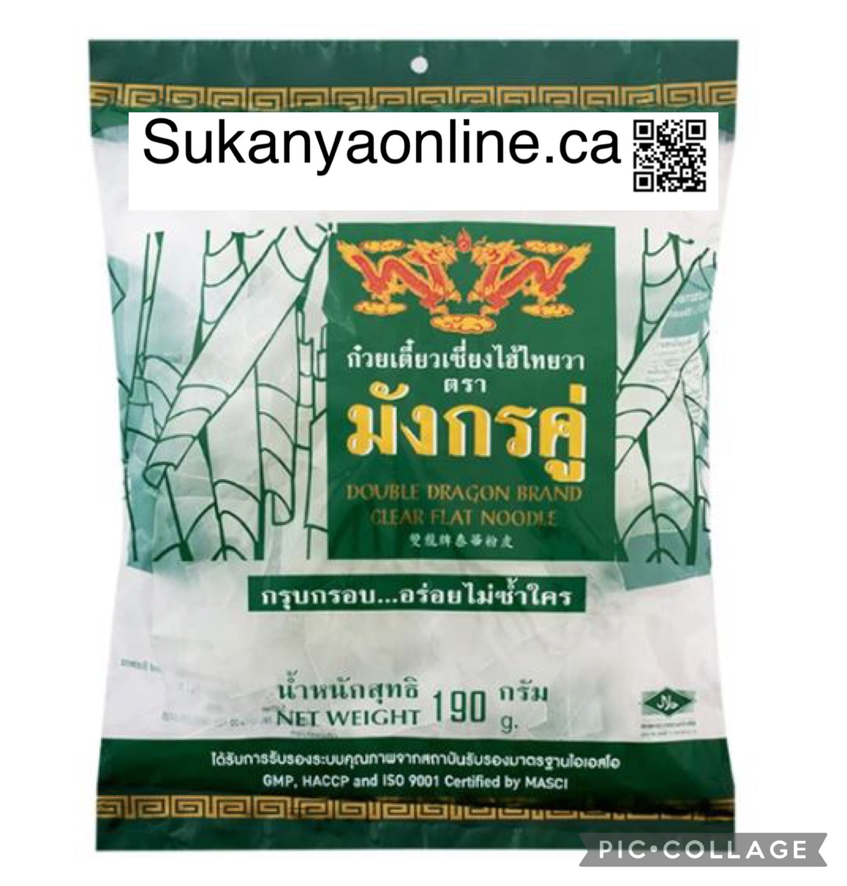 มังกรคู่ ก๋วยเตี๋ยวเซี่ยงไฮ้ไทยวา 190 ก.