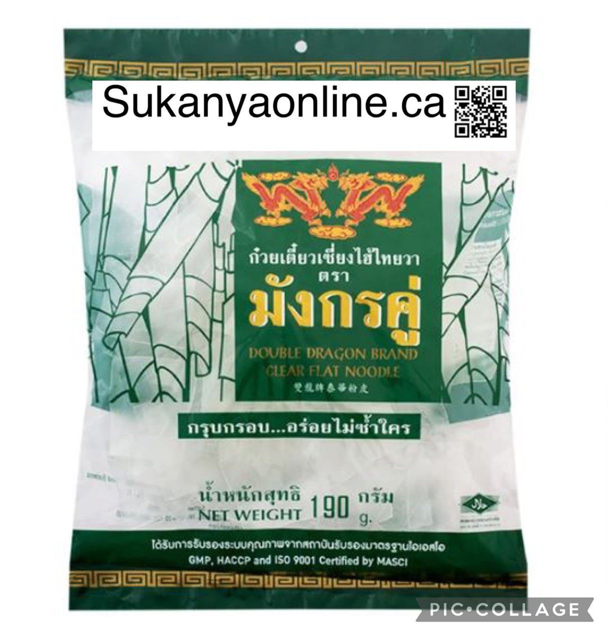 มังกรคู่ ก๋วยเตี๋ยวเซี่ยงไฮ้ไทยวา 190 ก.
