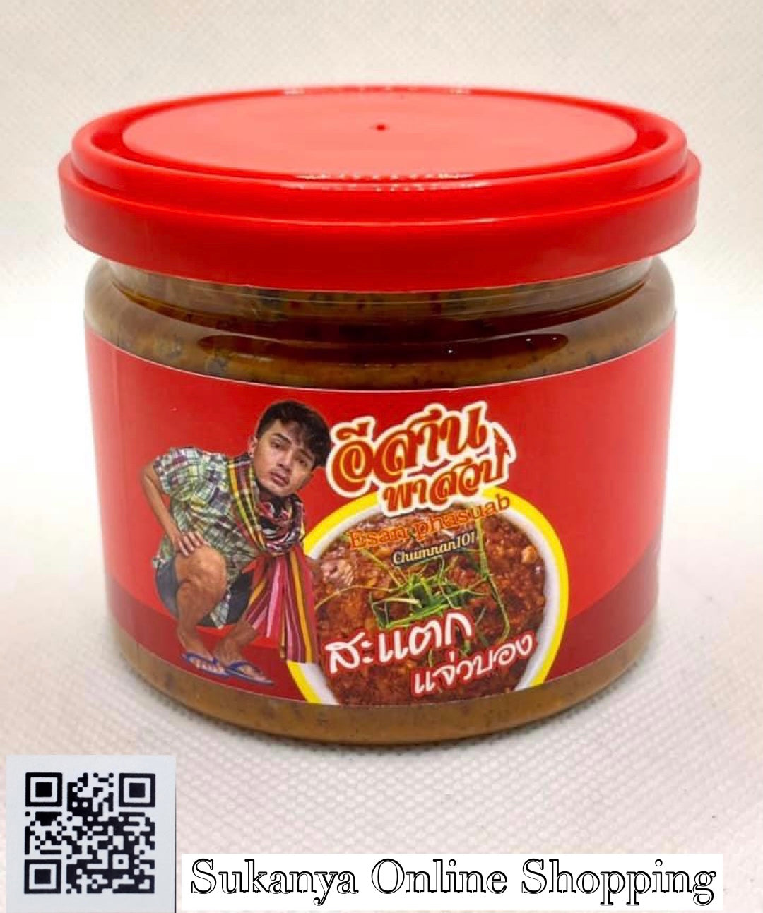 Jaew Esanเผ็ดซอส_แจ่วบงสะแตก- ปาสวบ