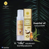 เซรั่มน้ำมันมะพร้าว - เซรั่มน้ำมันมะพร้าว