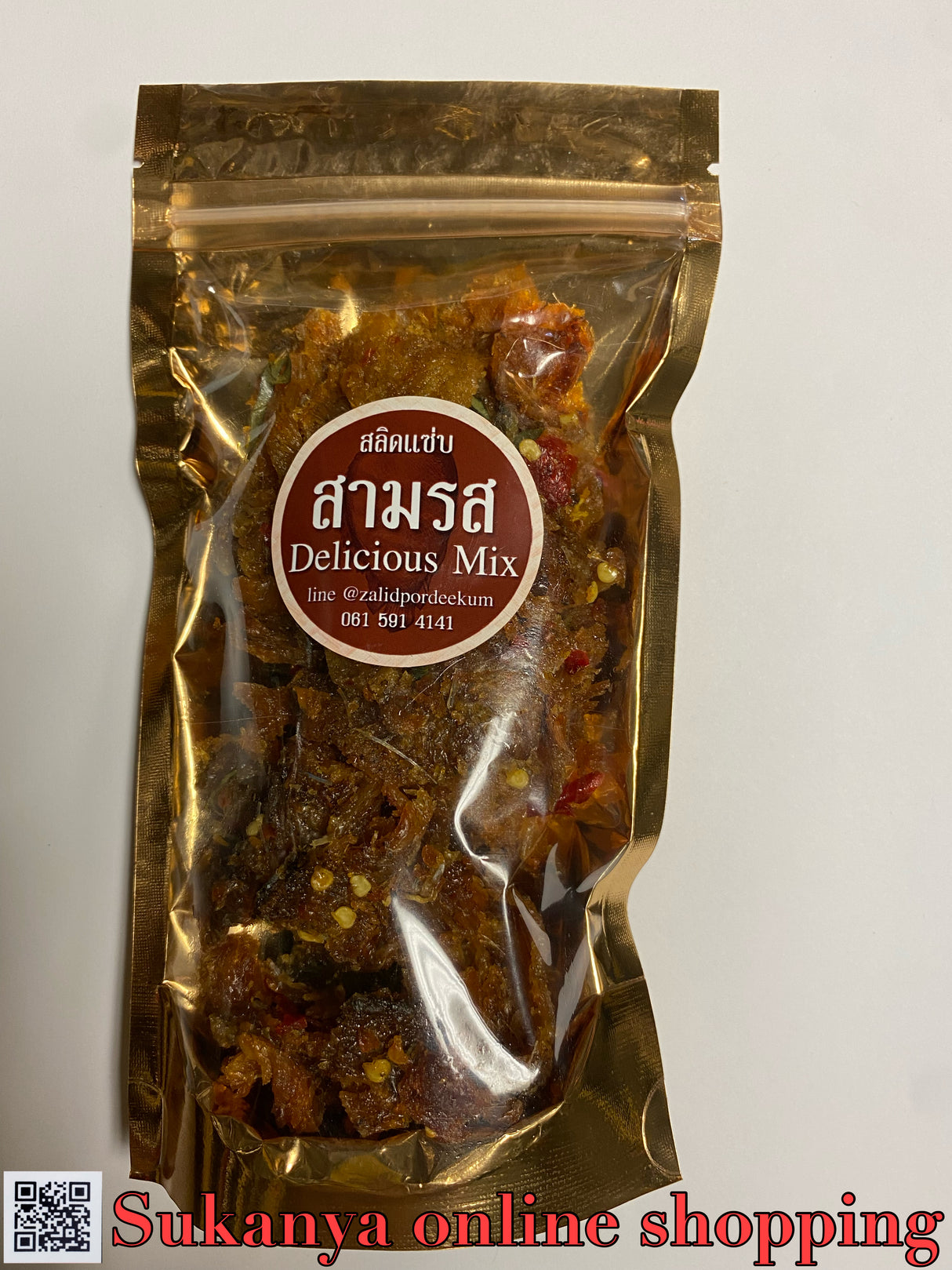 สลิดแซ่บ-สลิดสามรส