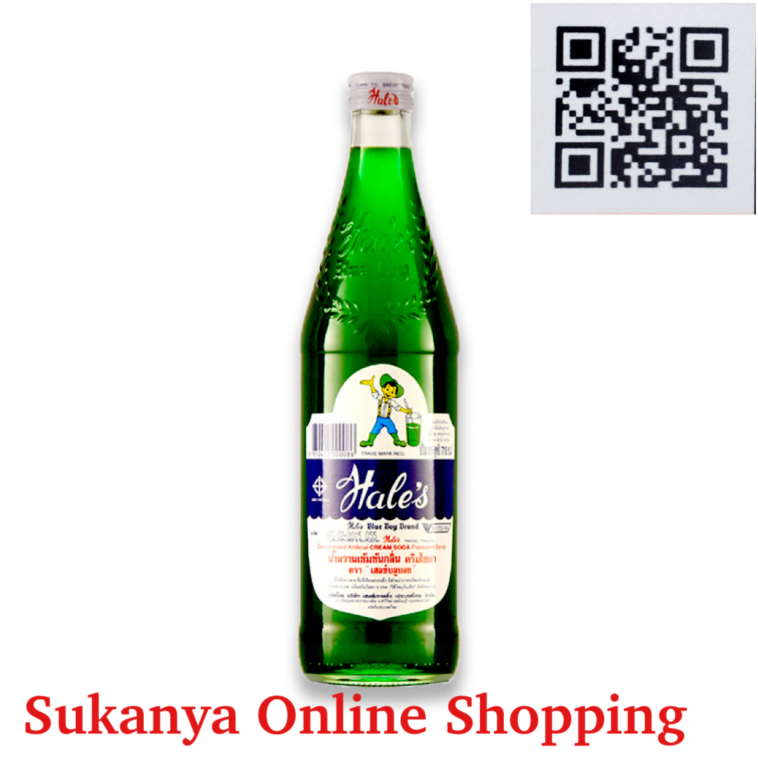 เฮลซ์บลูบอย น้ำหวานเข้มข้น-Green Syrup-Hale’s Boy