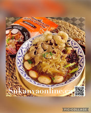 Boat Noodle