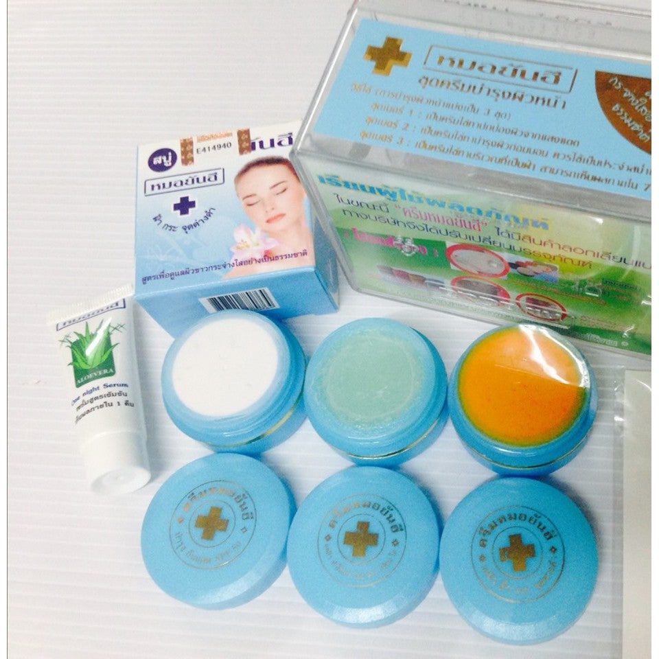 ชุดครีมยันฮีกล่องฟ้า หน้าขาวใส สูตรต้นฉบับ สูตร Original (สีฟ้า) ลดสิวฝ้า กระ จุดด่างดำ ช่วยบำรุงผิวหน้า ขาวกระจ่างใส อย่างเป็นธรรมชาติ
