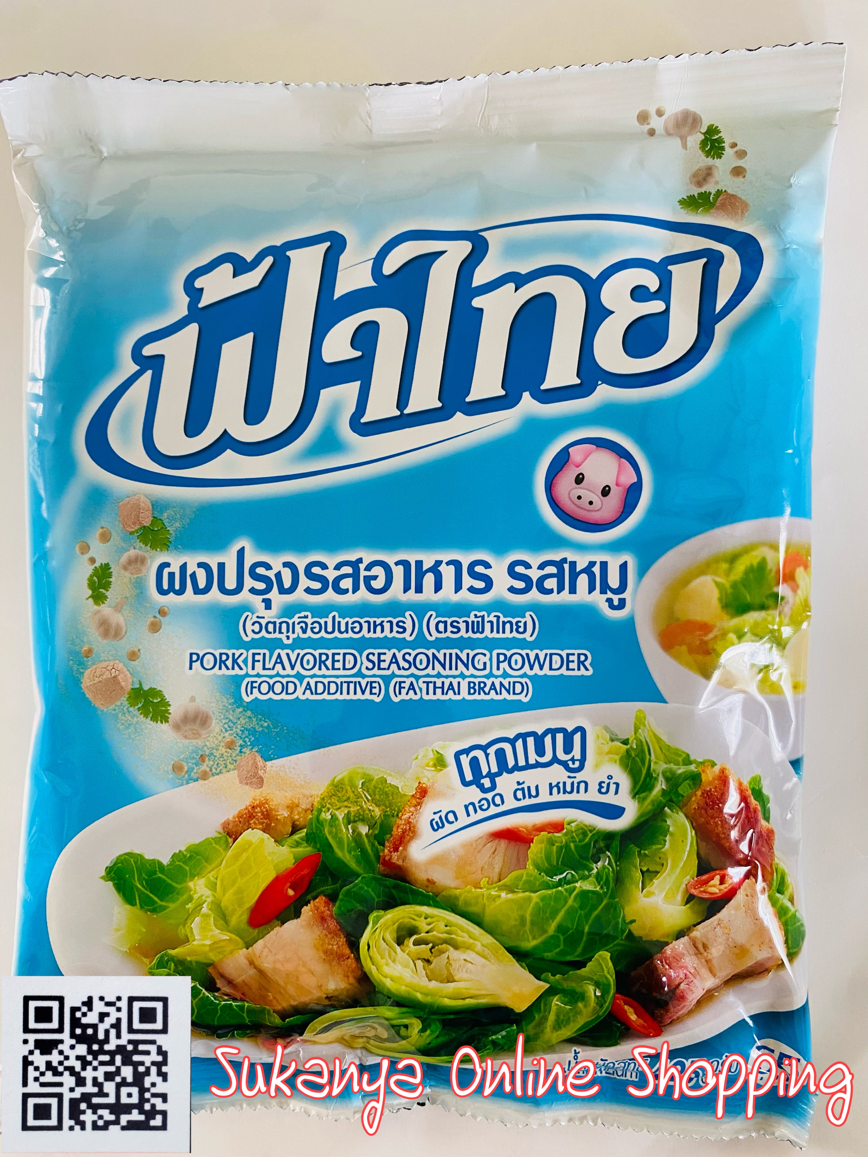 ผงปรุงรสหมู_ฟ้าไทย  425 กรัม - Pork flavored seasoning powder