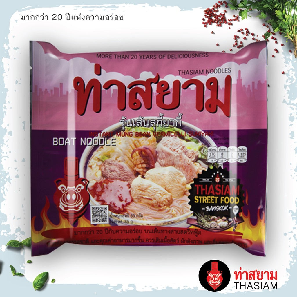 TINSTANT MUNG BEAN VERMICELLI NOODELS - วุ้นเส้นสุกี้ยากี้